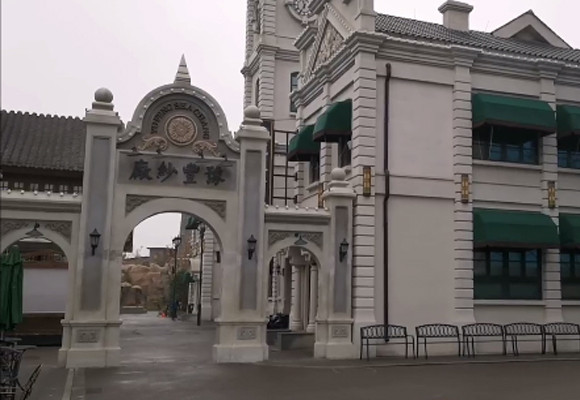 鄭州建業(yè)華誼電影小鎮(zhèn)