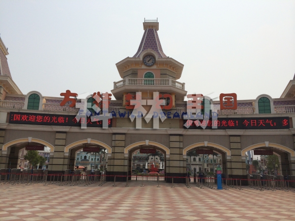 福建廈門方特夢幻世界案例