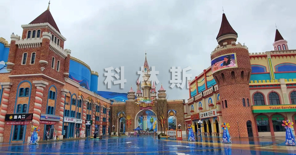 西寧新華聯(lián)國際旅游城